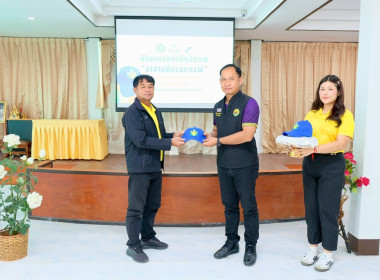 มอบหมวกสัญลักษณ์ “อาสาสมัครสหกรณ์” ... พารามิเตอร์รูปภาพ 20